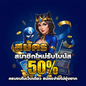 มูเตลู 999