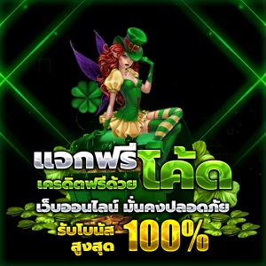 mutelu 999s