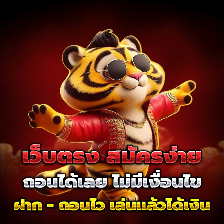 mutelu999 slot