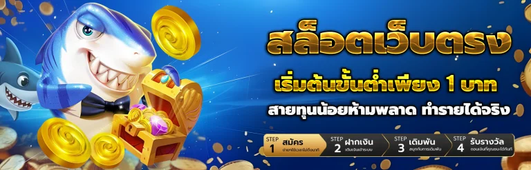 ufabet1212